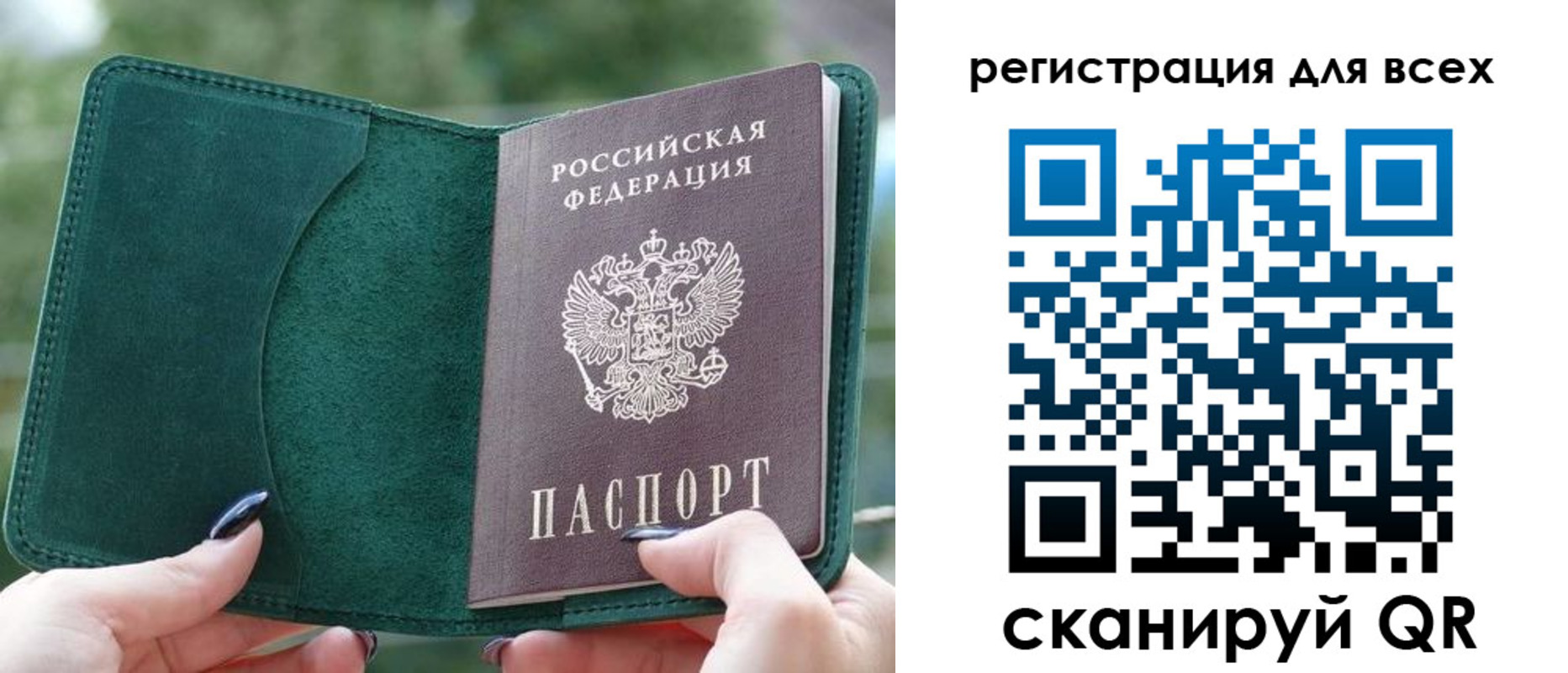 форма 3 в Абакане