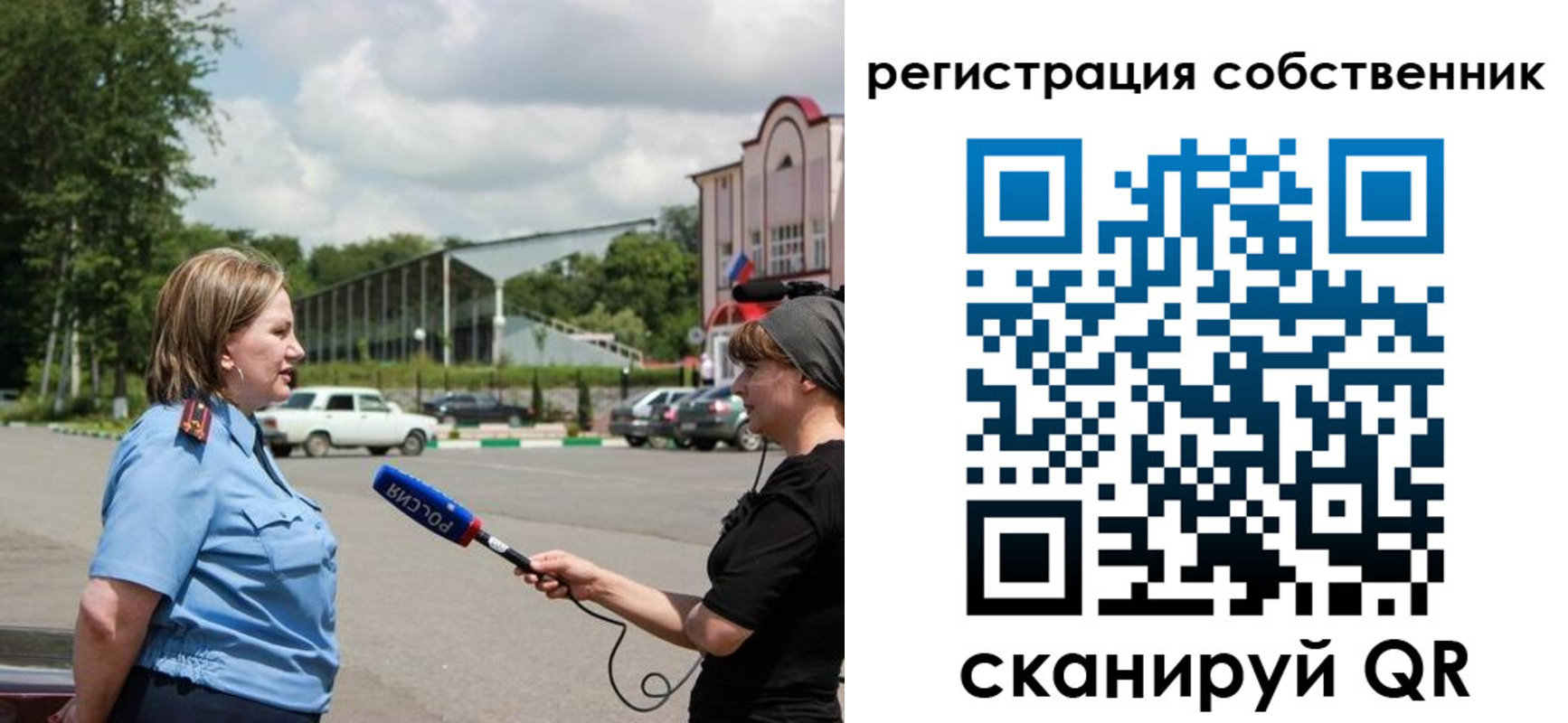 прописка в квартире в Абакане