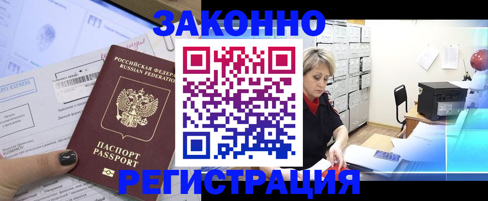 форма 3 в Абакане